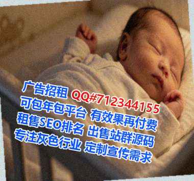 江海IVF养老服务事务所
